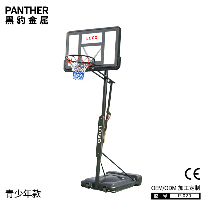 P020青少年可移动手拉柄升降便携式篮球架