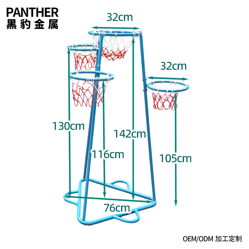 幼儿园儿童铁制多篮式投篮框架