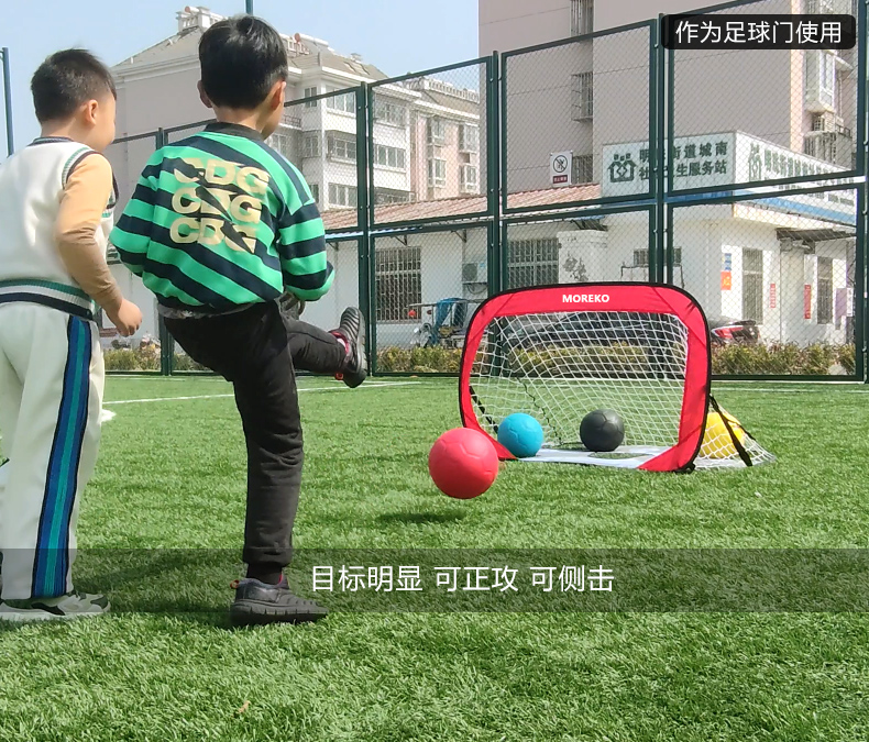 折叠双面球门版本3_06