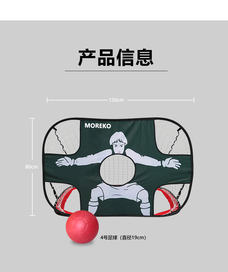 折叠双面球门版本3_09