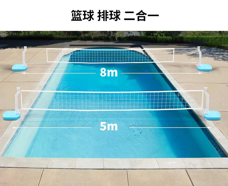 泳池水上篮球架_02