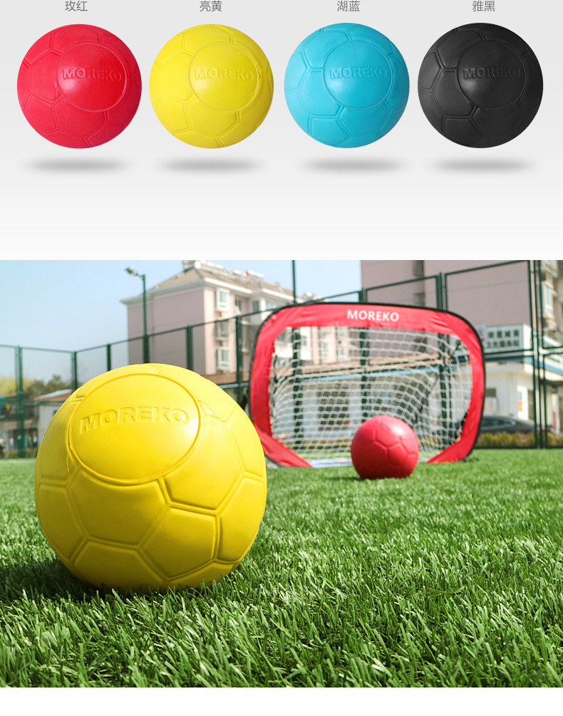 免充气足球_09
